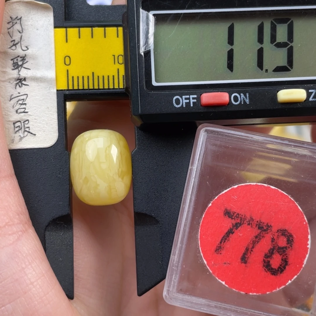 蜜蜡未镶嵌珠宝奇石