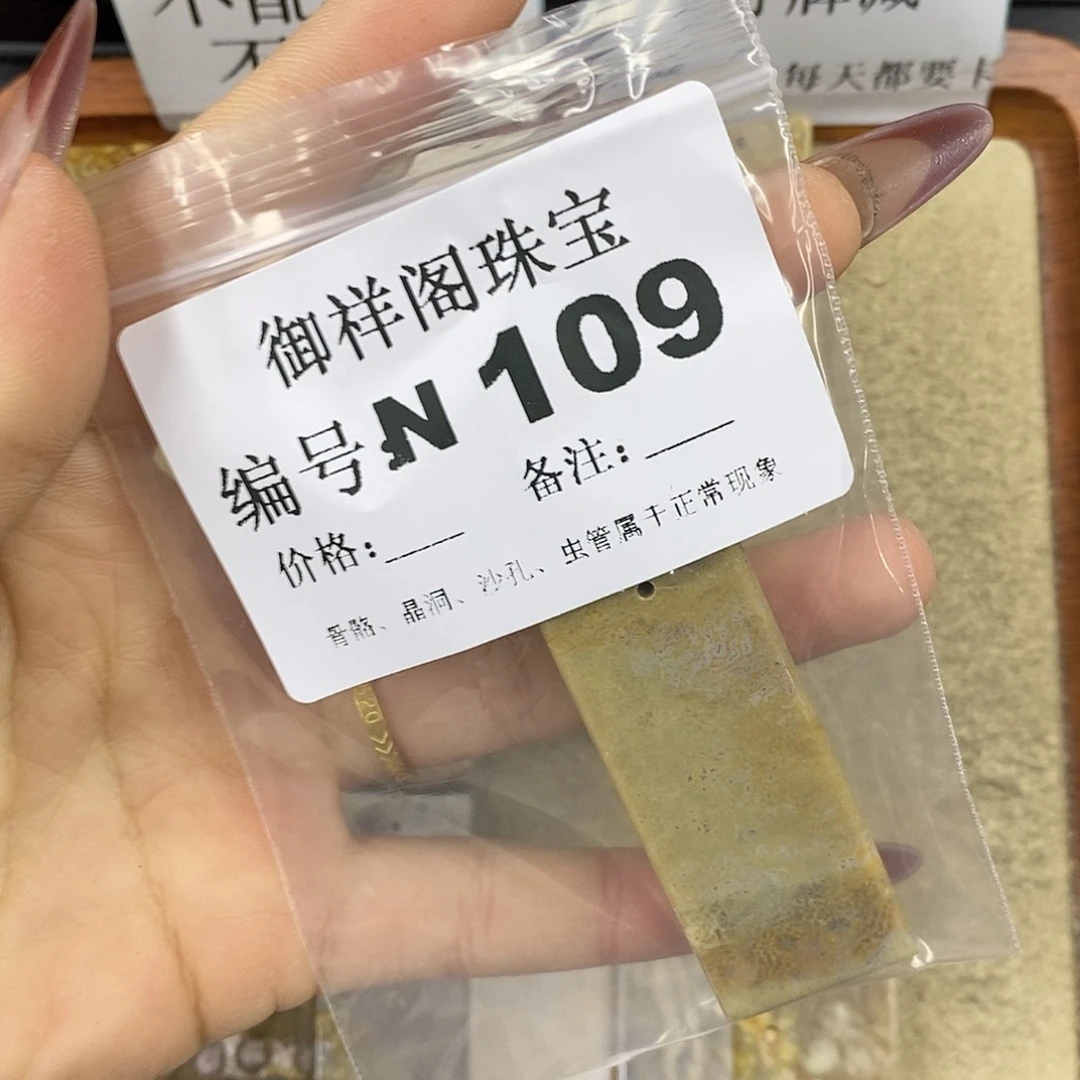 石英质玉吊坠(不含链)足银镀金镶嵌群