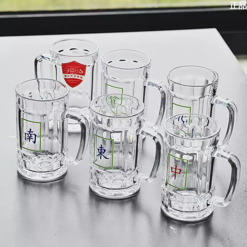 钢化玻璃杯带把手棋牌室茶楼茶杯专用麻将个人耐高温防摔啤酒杯子