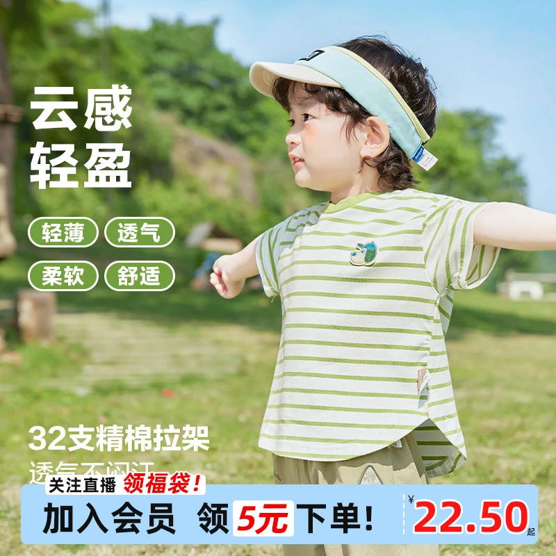 咔咔熊猫男女儿童夏款t恤短袖潮酷痞帅童装儿童海边度假衣服Y8497