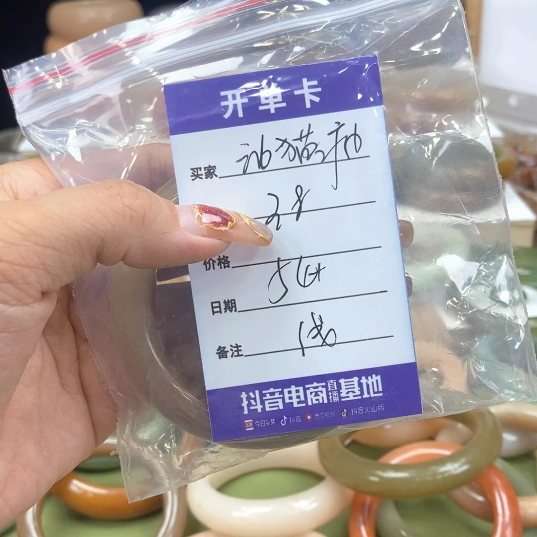 石英质玉手镯未镶嵌油*饼