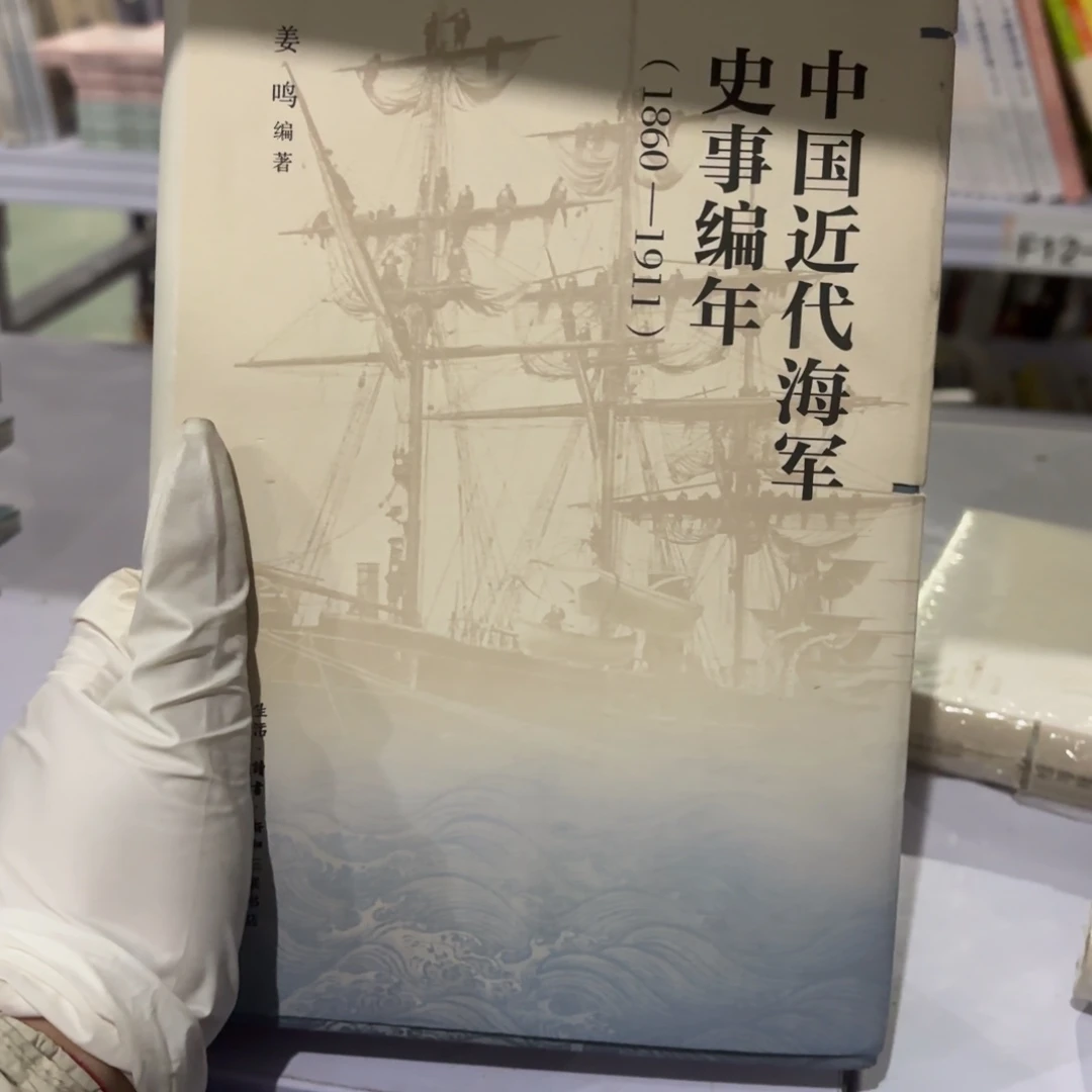 中国近代海洋 闪购25