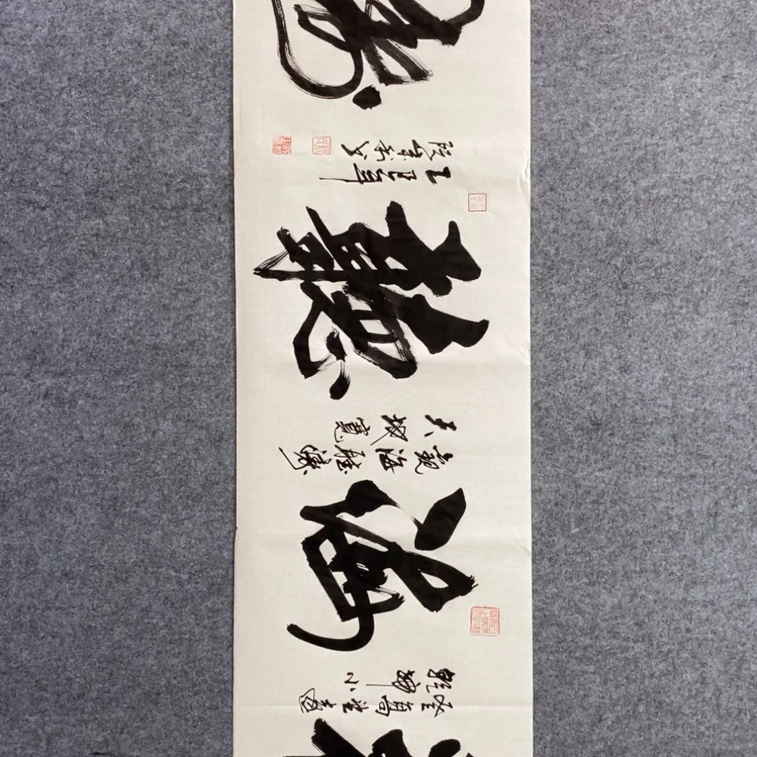 书法书法作品欣赏