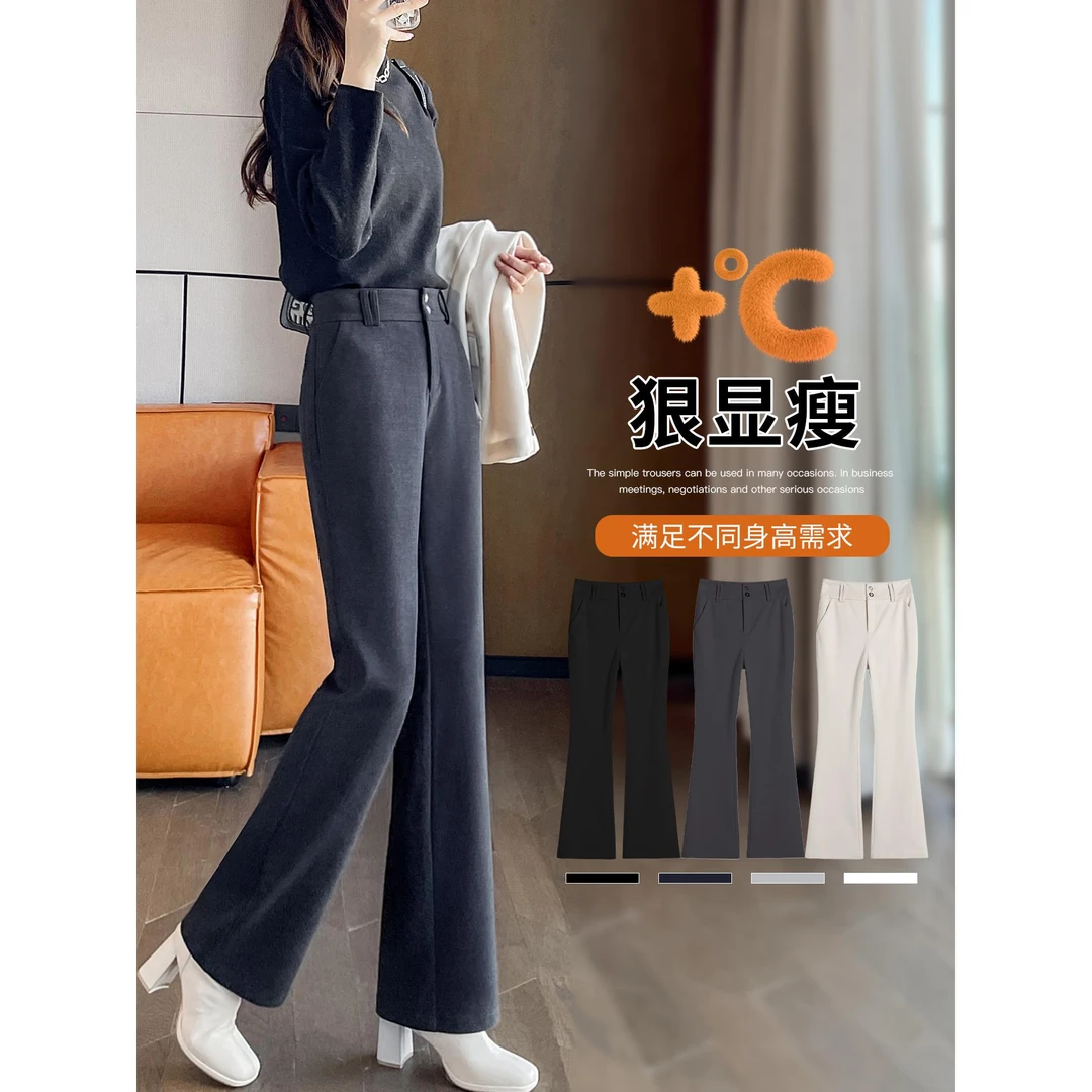 法芬图直筒毛呢微喇裤女秋冬季加厚2025新款小个子垂感阔腿喇叭裤