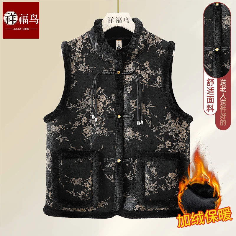 妈妈衣服秋冬马甲加绒加厚保暖背心中老年人女宽松坎肩马夹奶奶装