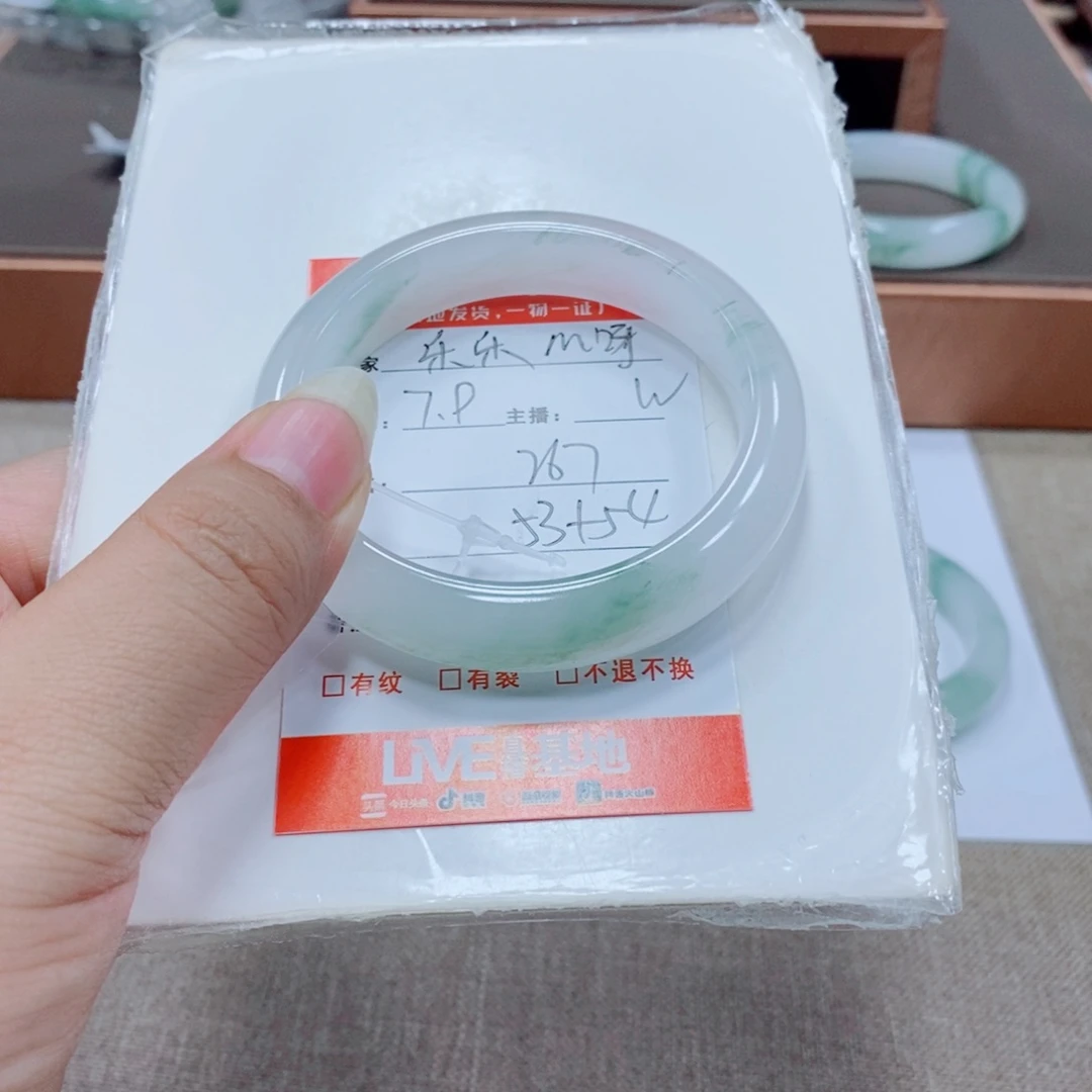 乐***呀石英岩玉手镯未镶嵌