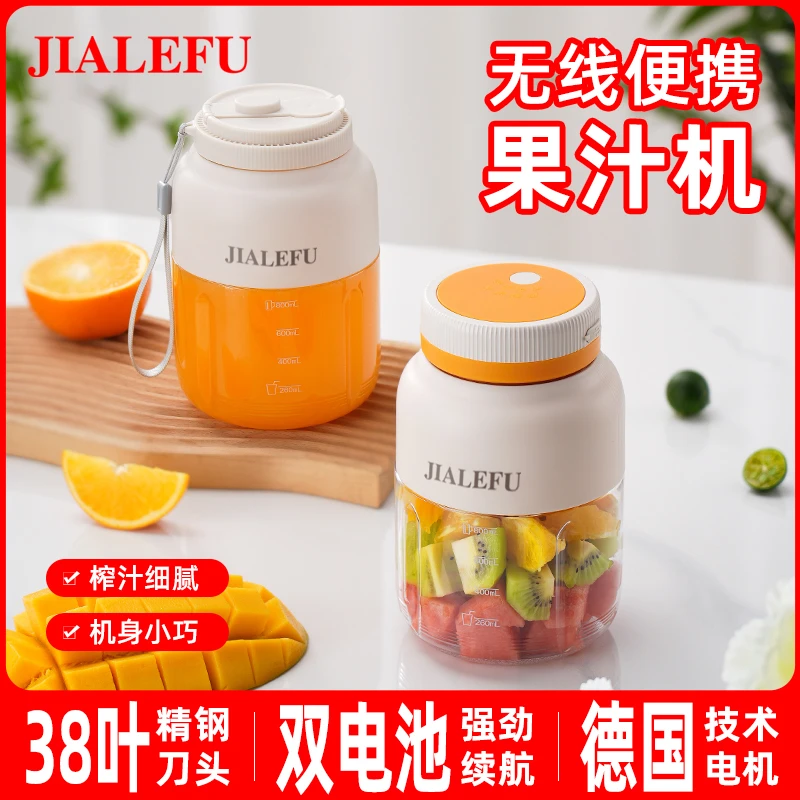 优选幸运粉丝专属福利-多功能榨汁机1300ML大容量双盖快速榨汁机
