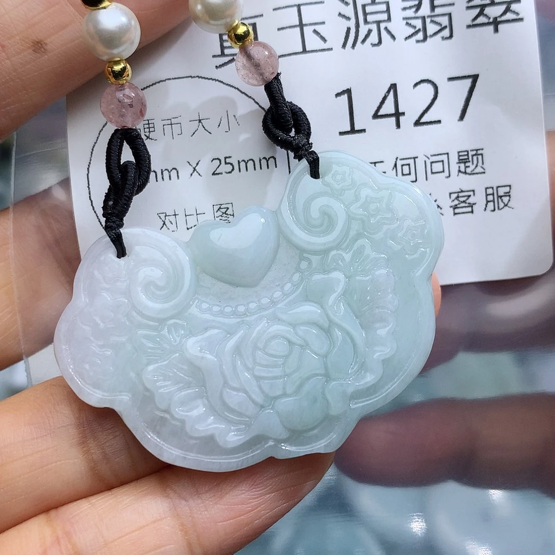 颈饰未镶嵌翡翠142¥