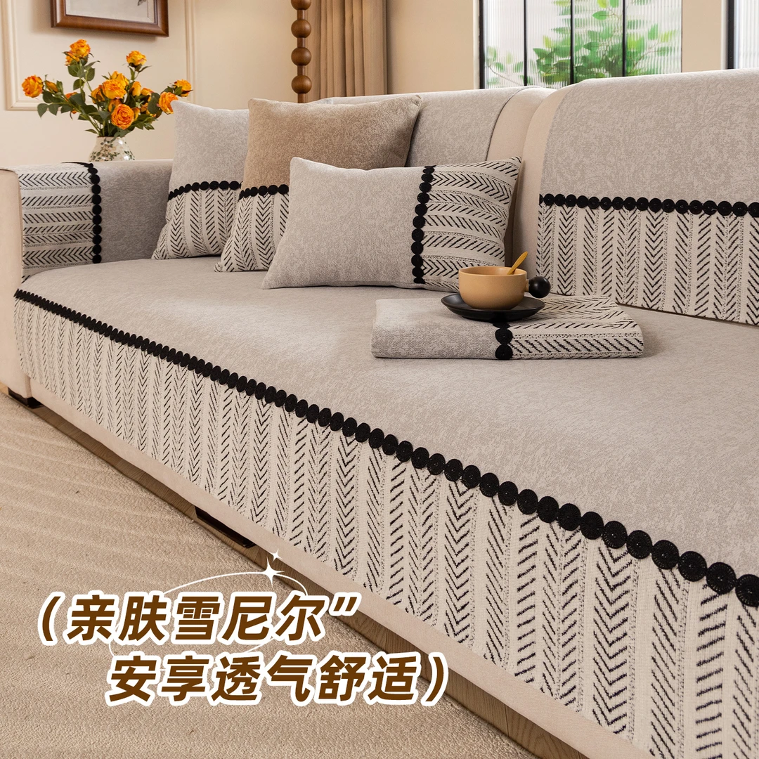 2025新款中古风沙发垫轻奢高级感沙发垫布一片式防滑坐垫四季通用