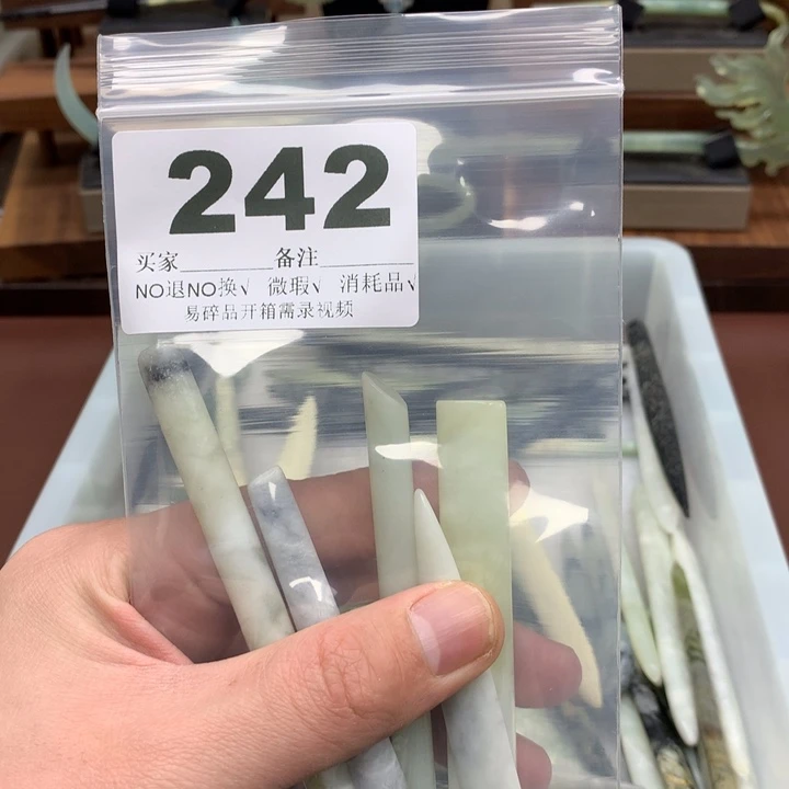 蛇纹石玉发饰合金绊*