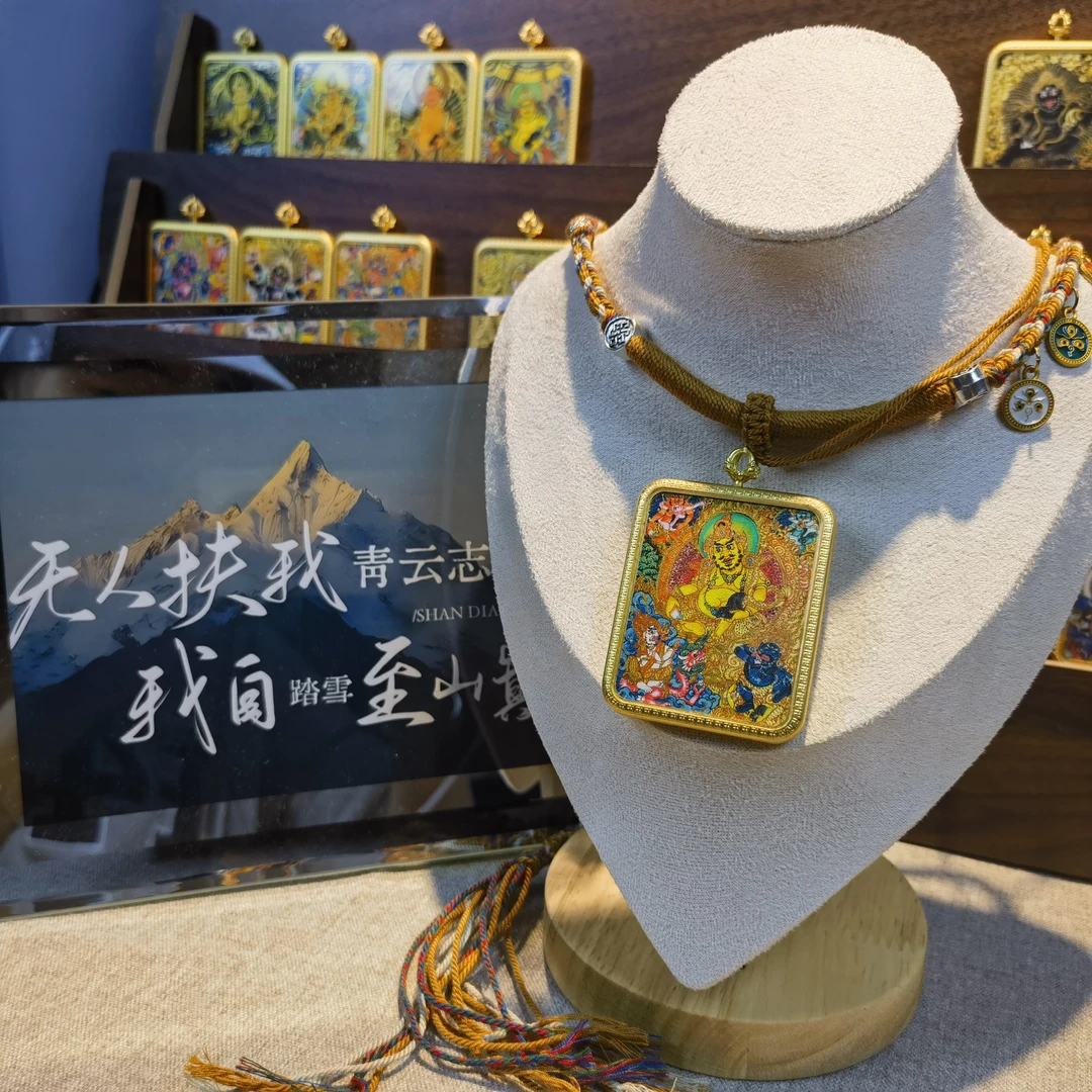 黄铜吊坠 手绘五路财神唐卡吊坠藏式手工描金男女本命吊坠（单面）