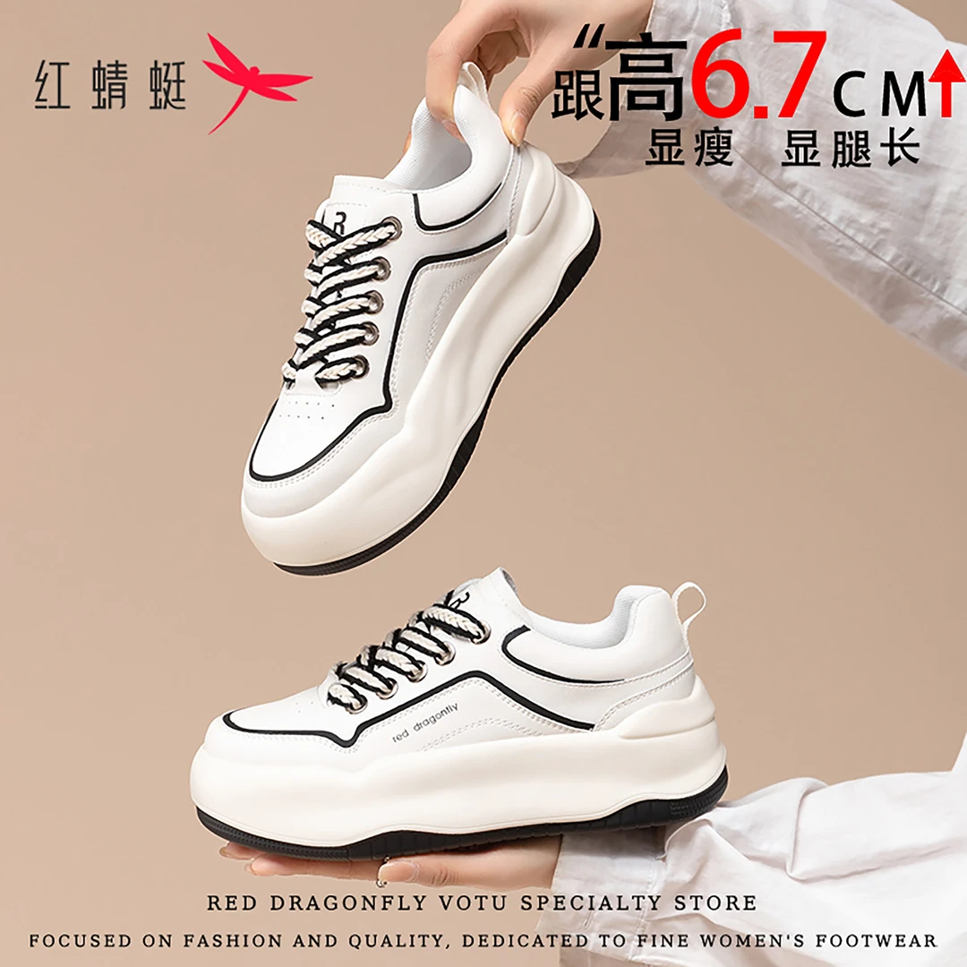 红蜻蜓厚底增高小白鞋2025新款秋季学院风百搭系带透气软底休闲鞋