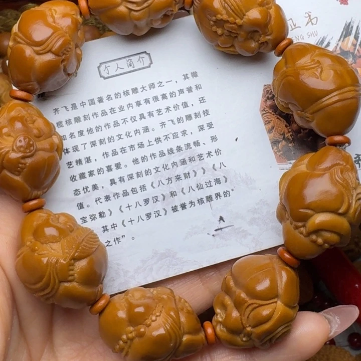 手串/手链橄榄核米勒