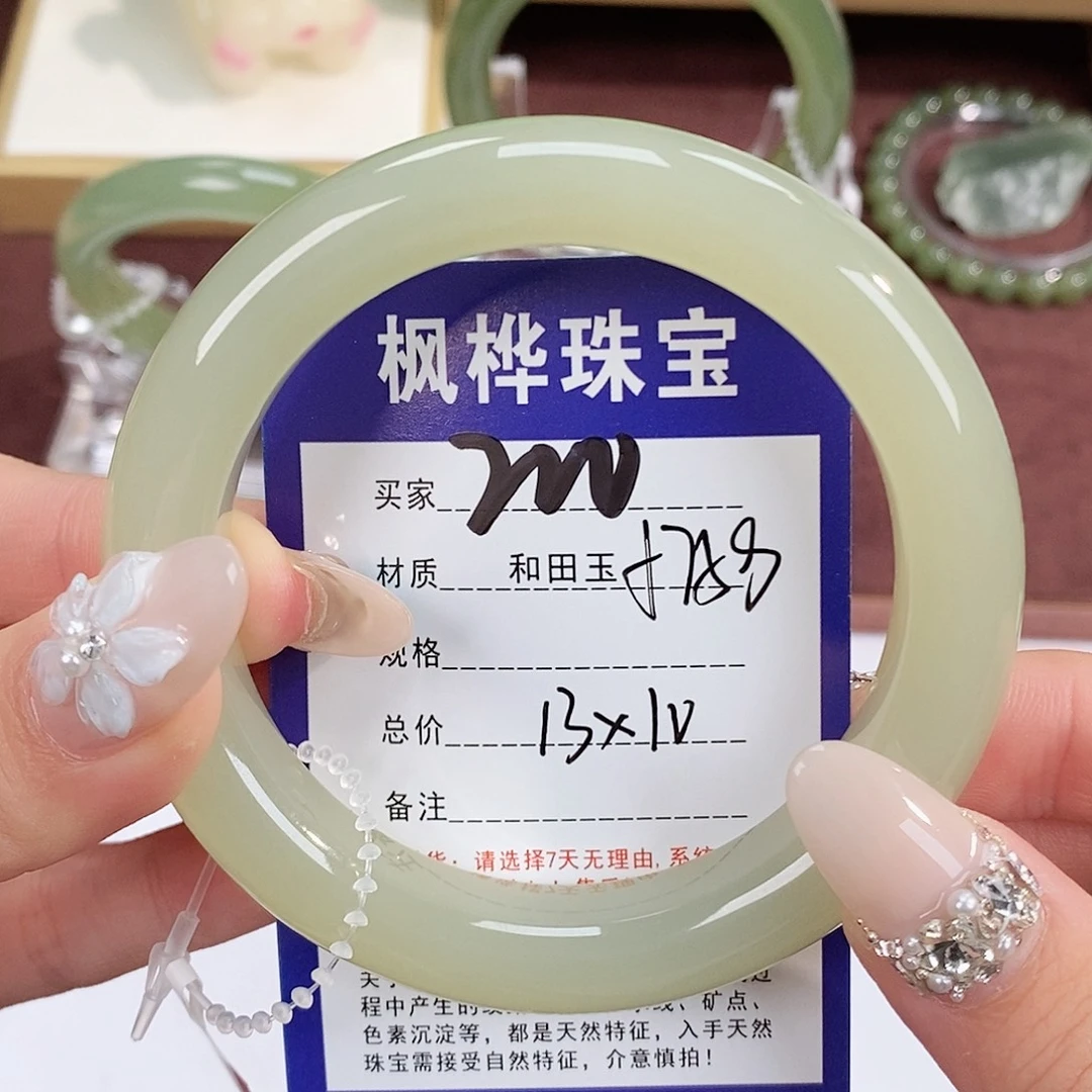 和田玉未镶嵌手镯