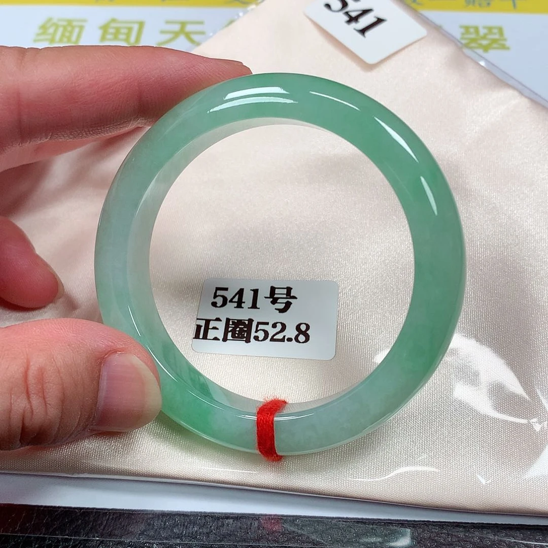 【闪购商品】翡翠手镯未镶嵌541号