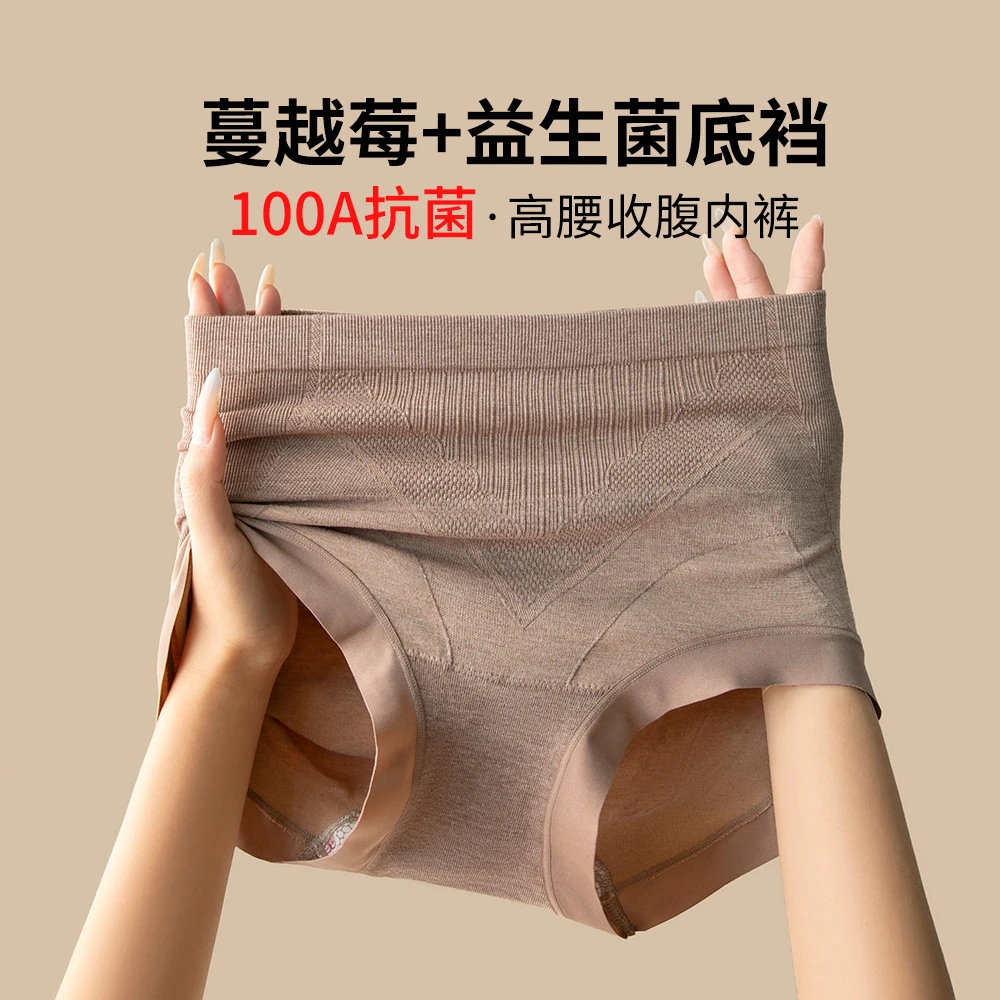爱杨收腹裤女外贸双层底档提臀无痕三角宽松舒适大码内裤