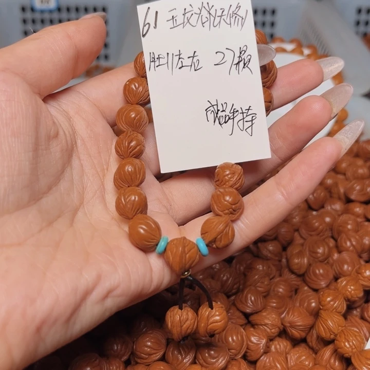 桃核吊坠玉龙脊11尺寸
