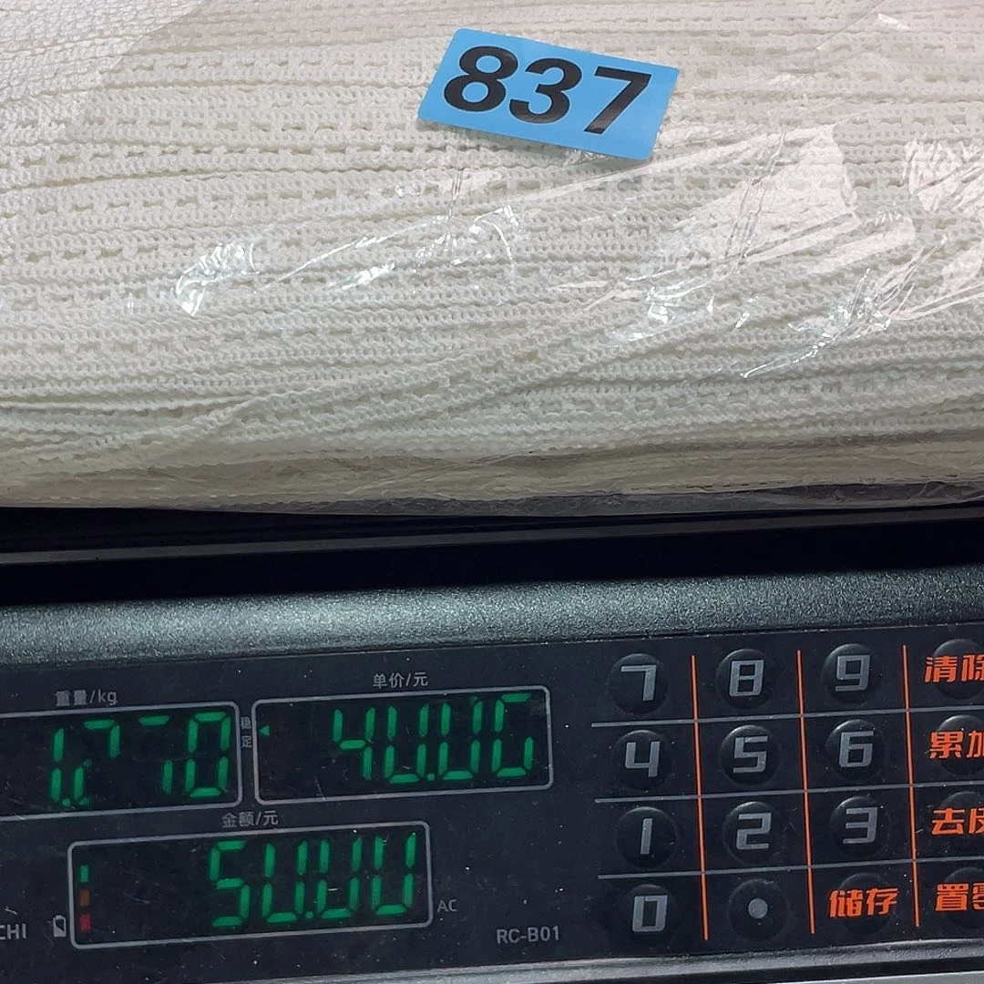 无纺布直播间闪购链接