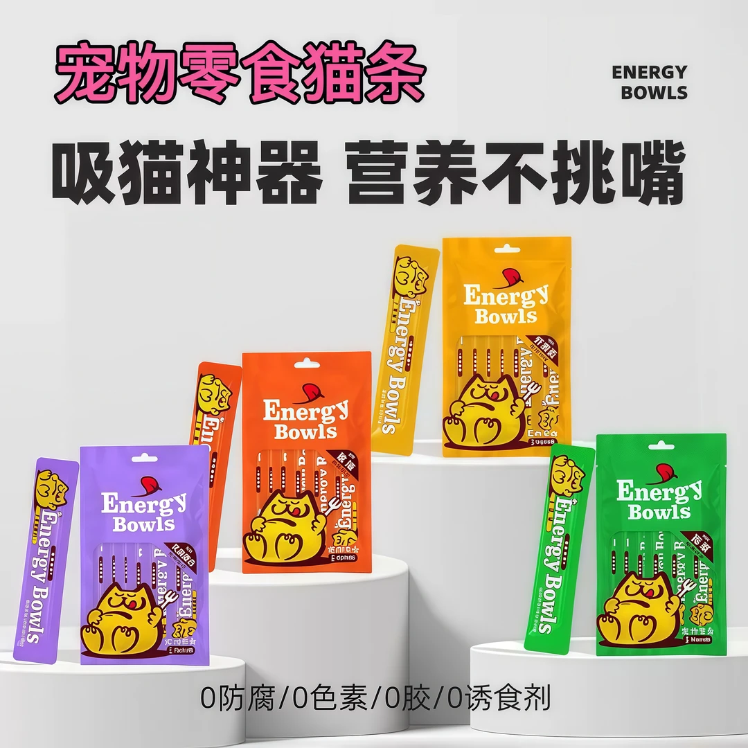 简简单单宠物猫条鱼油猫草乳铁蛋白零食成幼猫肉泥湿粮猫零食猫条