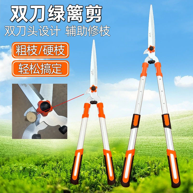 园艺大剪刀园林花剪草坪剪篱笆剪修枝剪强力剪树枝草坪花木绿篱剪