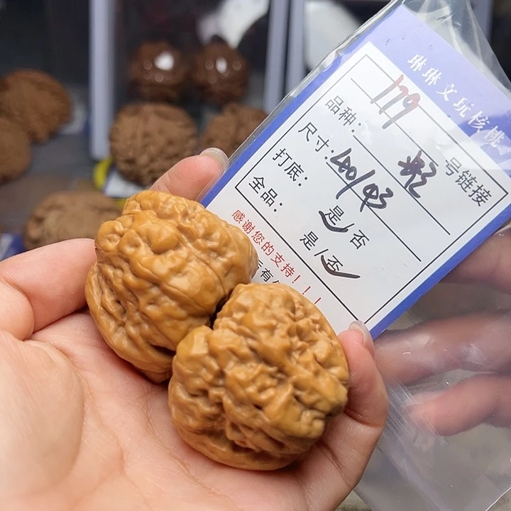 吊坠文玩核桃核桃179