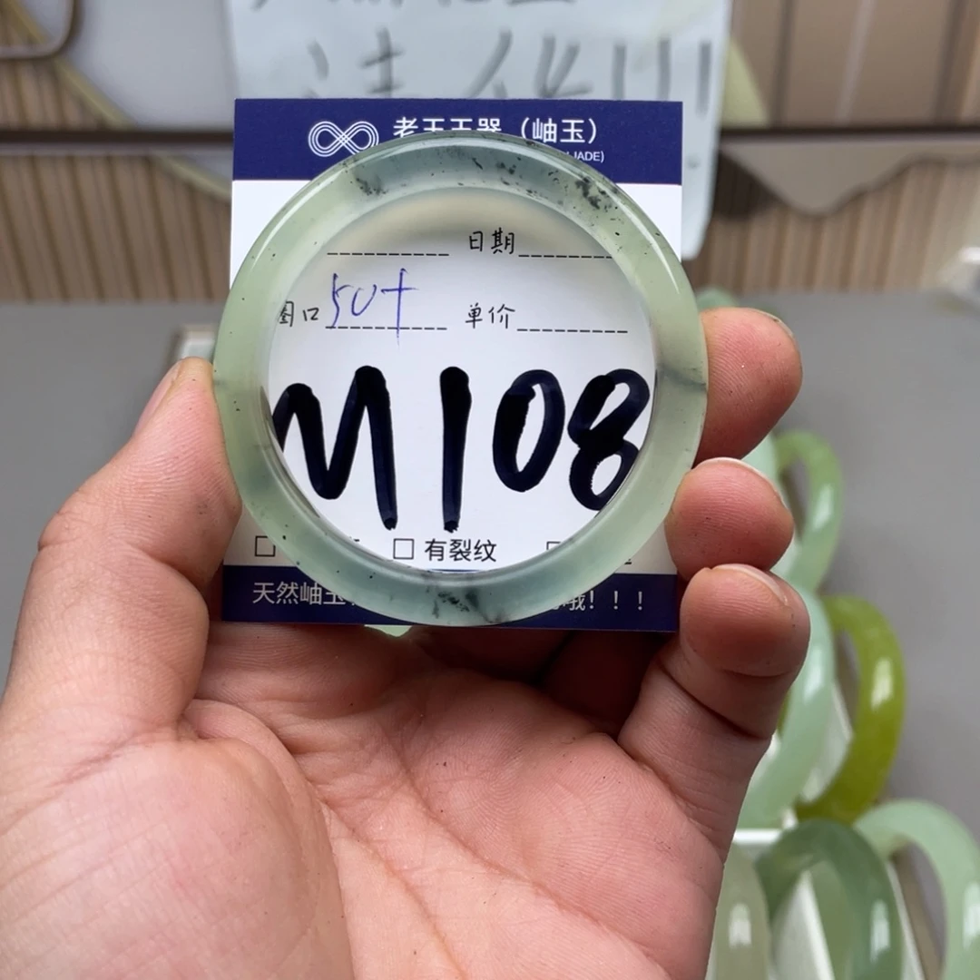 岫玉手镯手镯未镶嵌