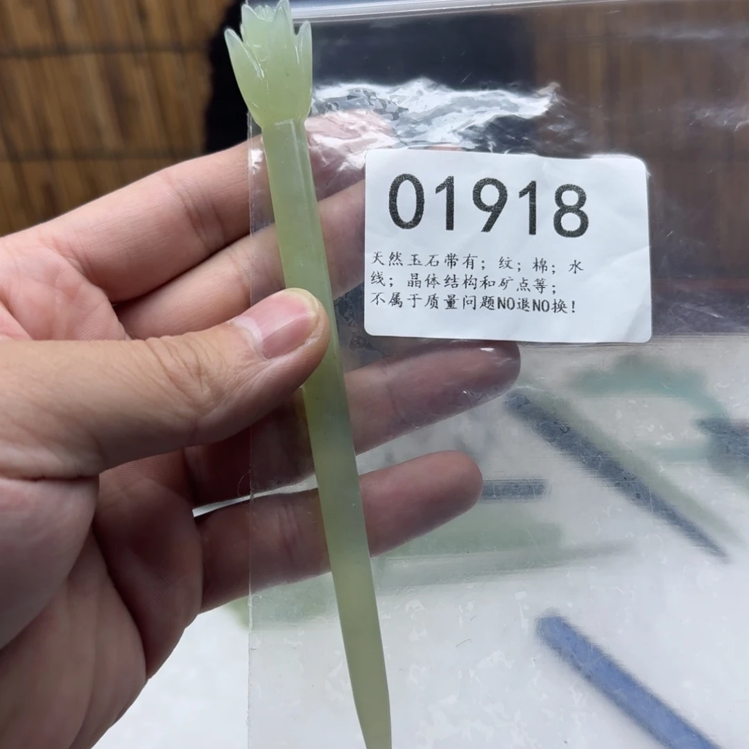 蛇纹石玉未镶嵌发饰