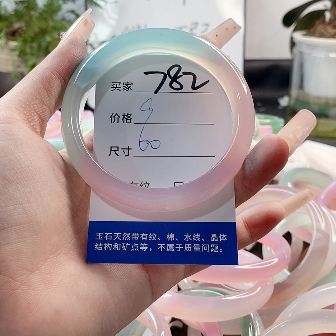 玛瑙/玉髓手镯未镶嵌