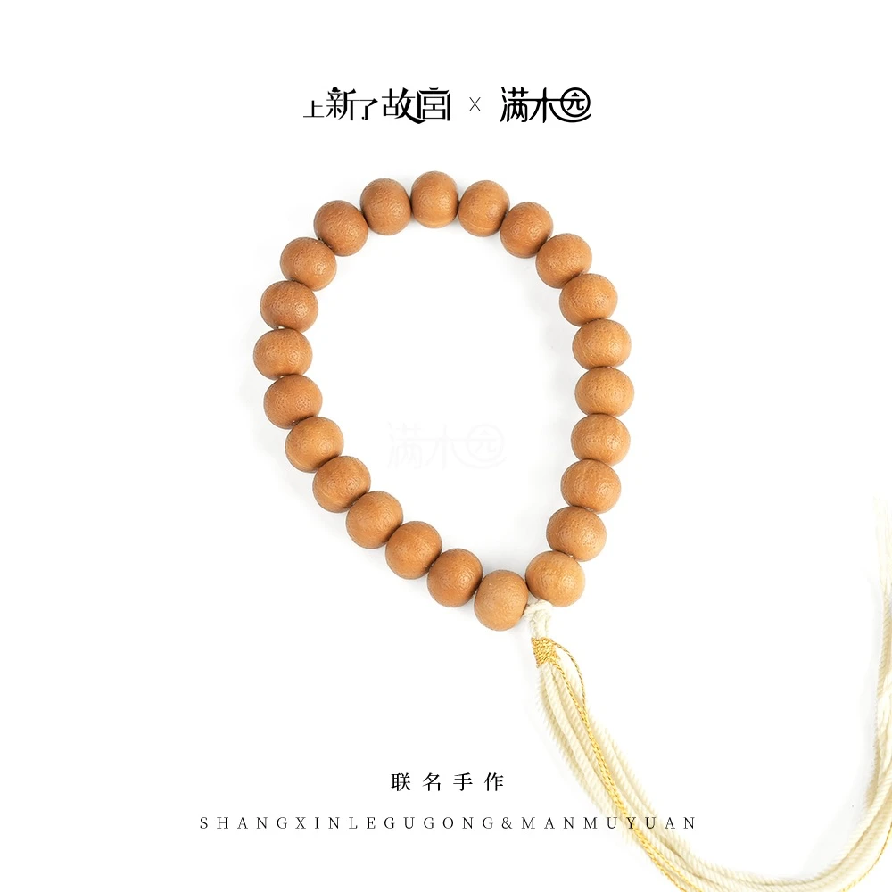【上新了故宫】猴头核桃小青柑圆珠13mm左右手持