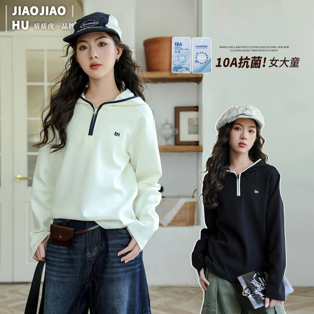 【10A抗菌吊牌认证，双面棉】女大童连帽卫衣2025秋装学生上衣帽衫