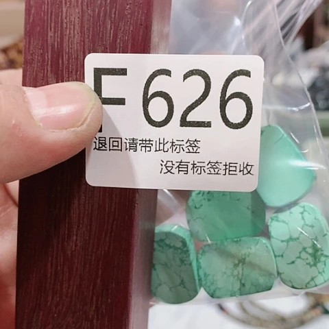 大叶紫檀（黑酸枝木类）626