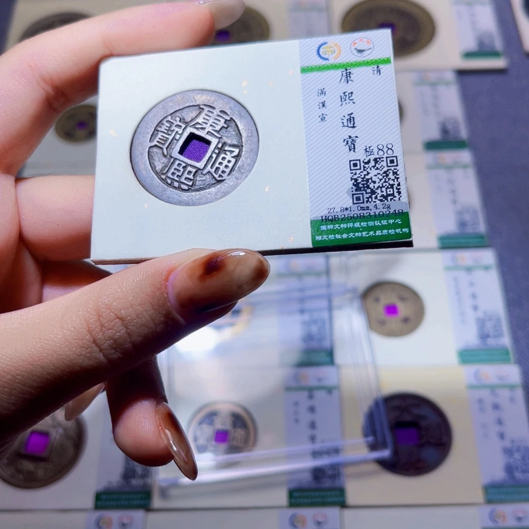 铜臻品文化娜娜康熙0248