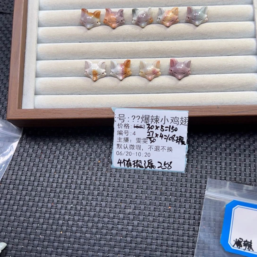 石英质玉未镶嵌珠宝半成品?****翅