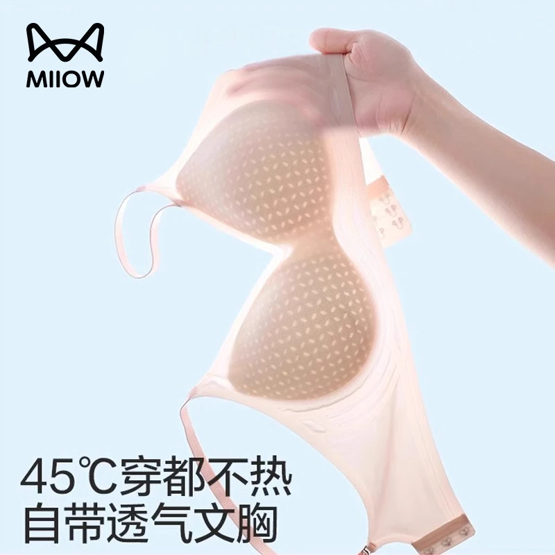 猫人内衣大胸显小胸聚拢女夏冰丝凉感透气防下垂收副乳无痕文胸罩