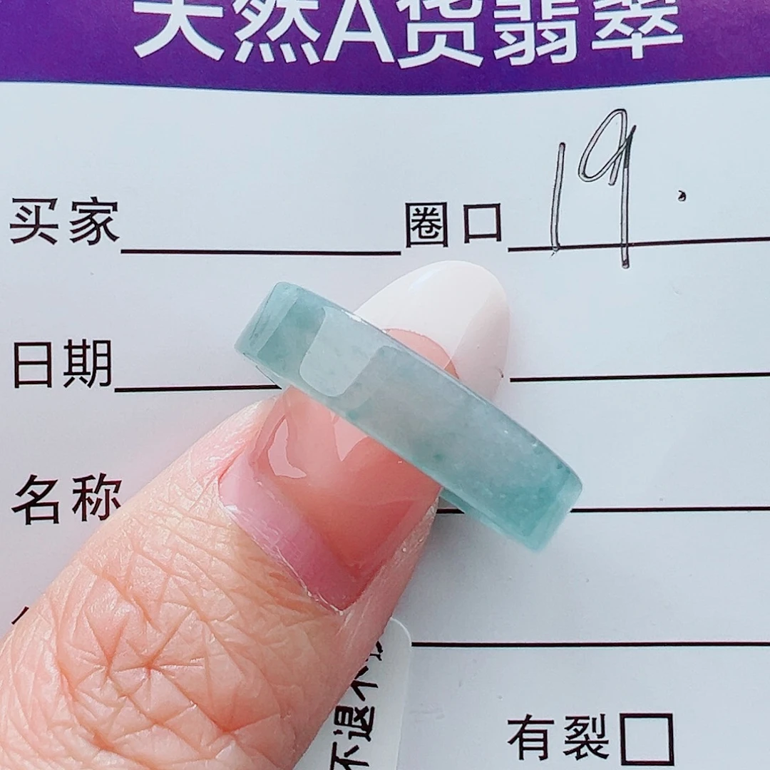 未镶嵌戒指翡翠戒指