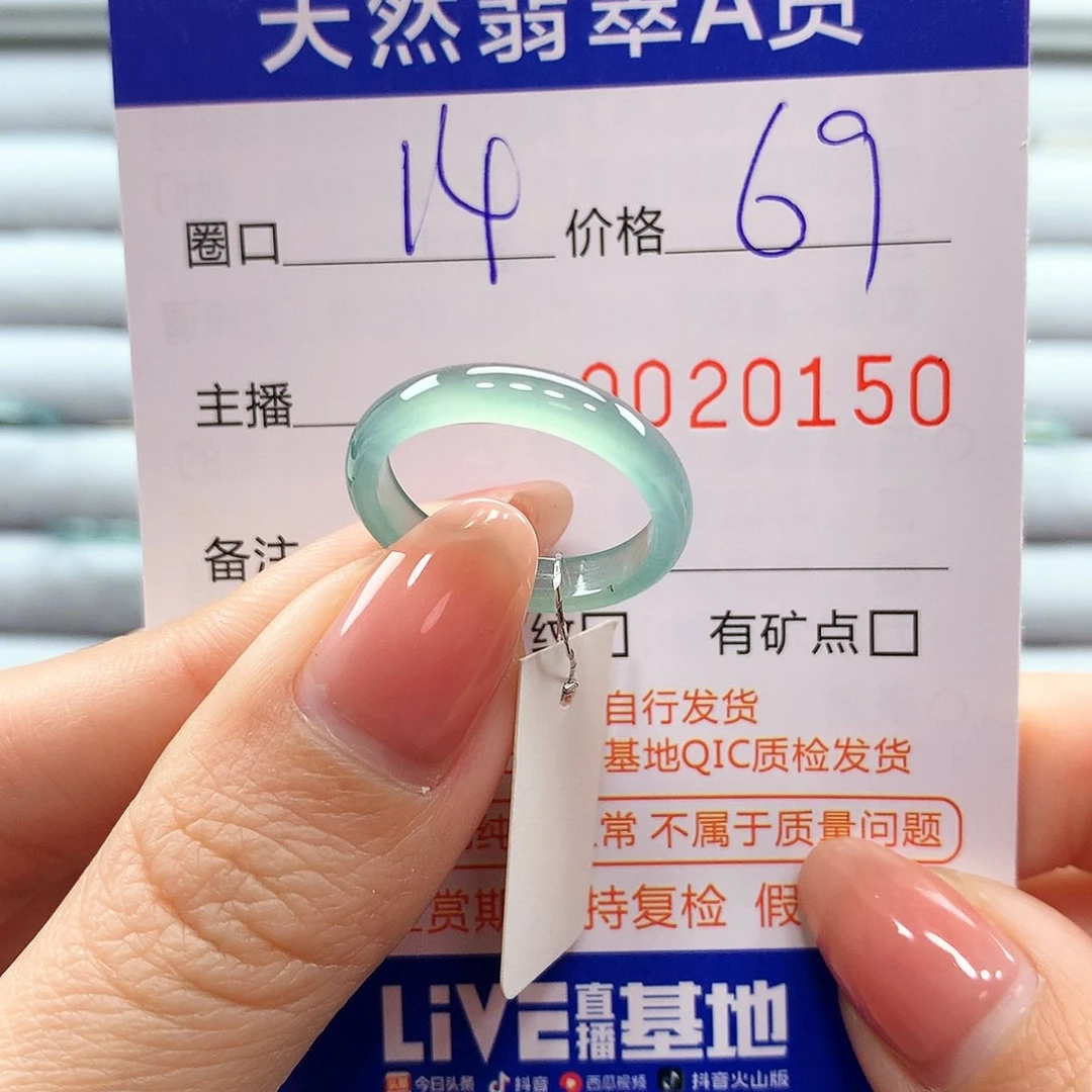 翡翠戒指未镶嵌翡翠