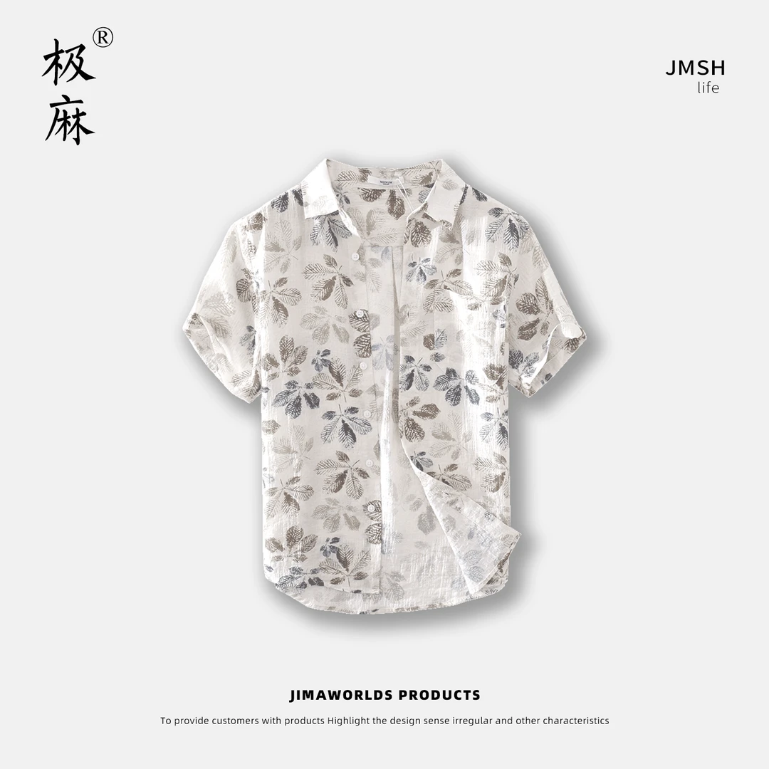 夏季上衣复古短袖不起球设计感薄款提花潮流男衬衫开衫单排扣