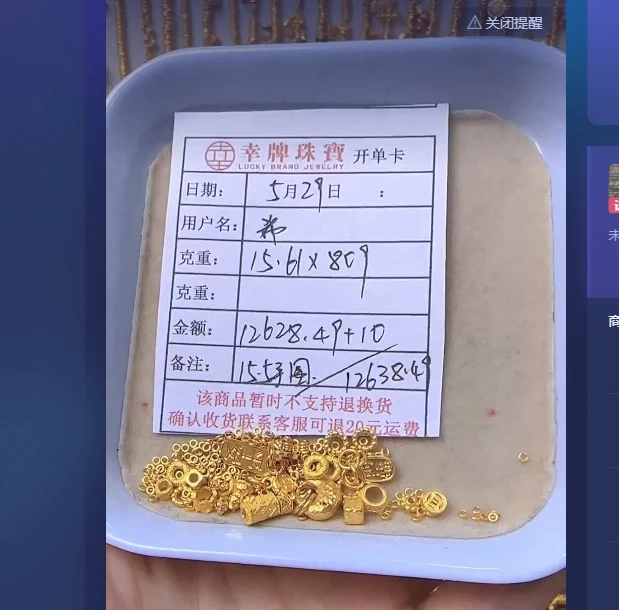 足金999饰品 手链 15.61 TC