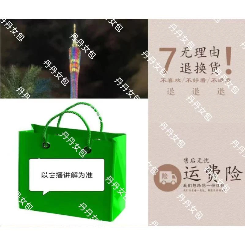 【174】2025轻奢包包推荐【丹丹女包】现货直发