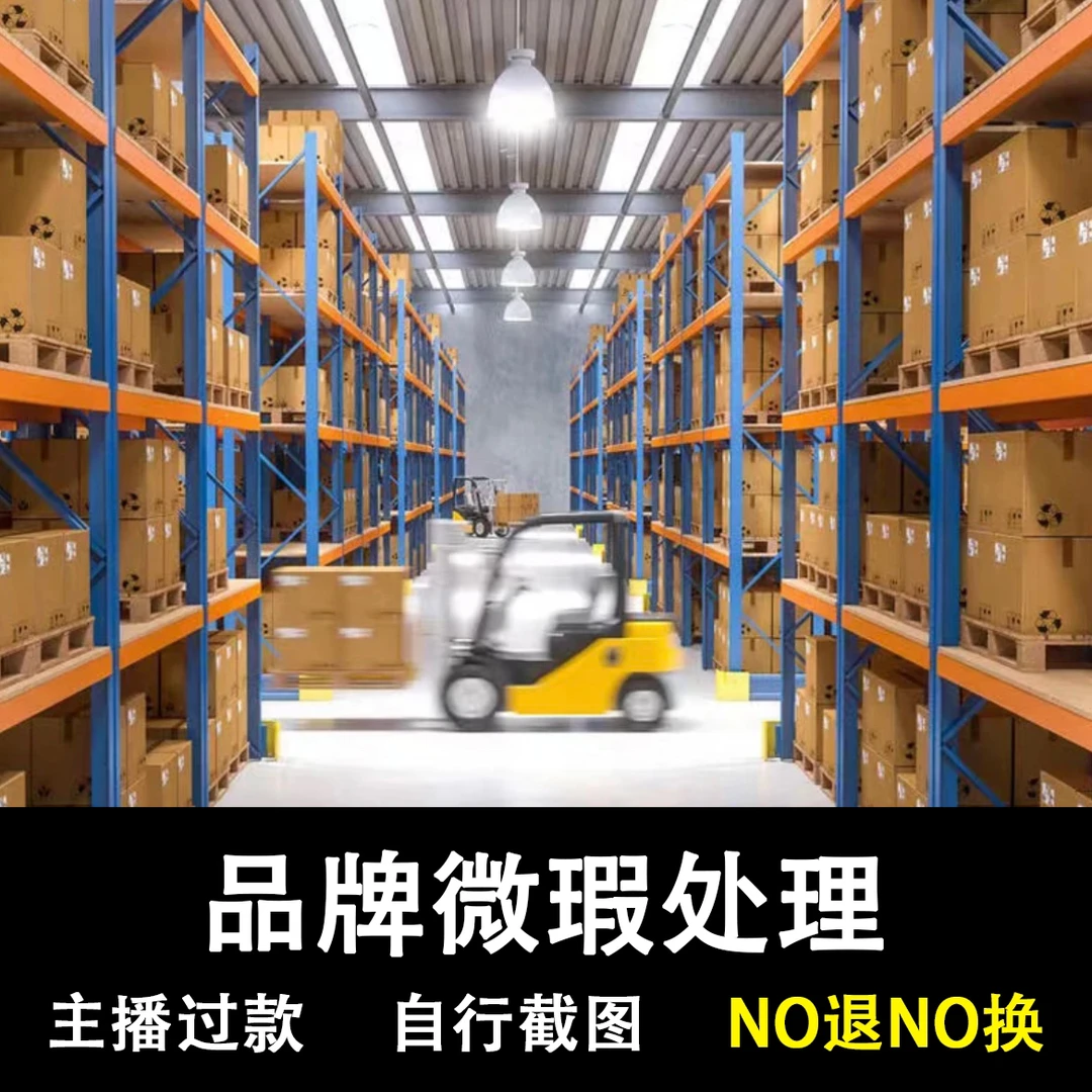 [编码]品牌水杯孤品清库存默认瑕疵no退no换