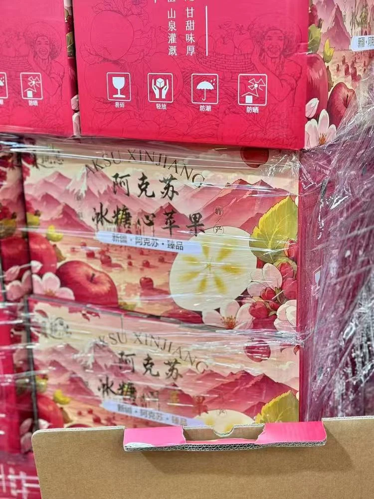 新疆阿克苏苹果10斤净重