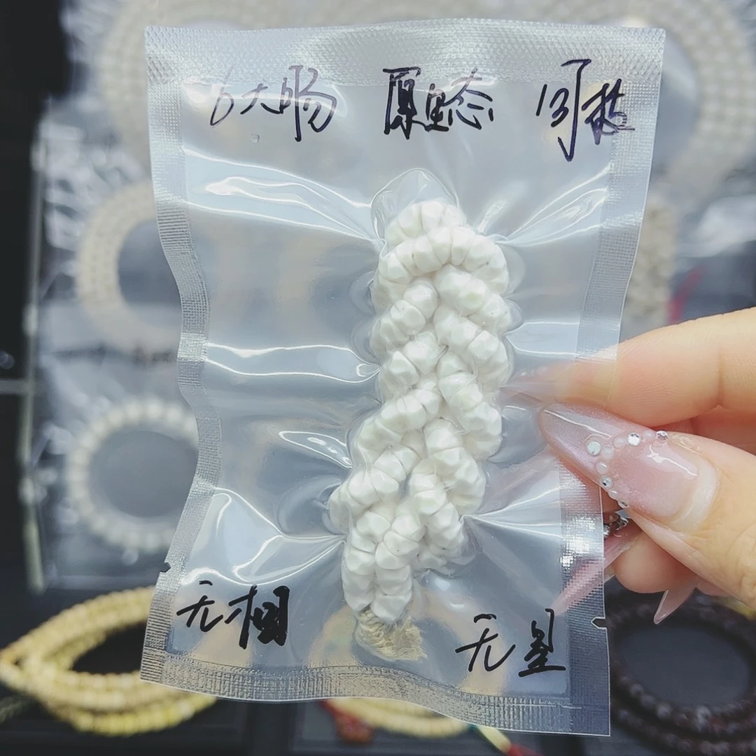 星月菩提吊坠6工费燃烧机无星天花板