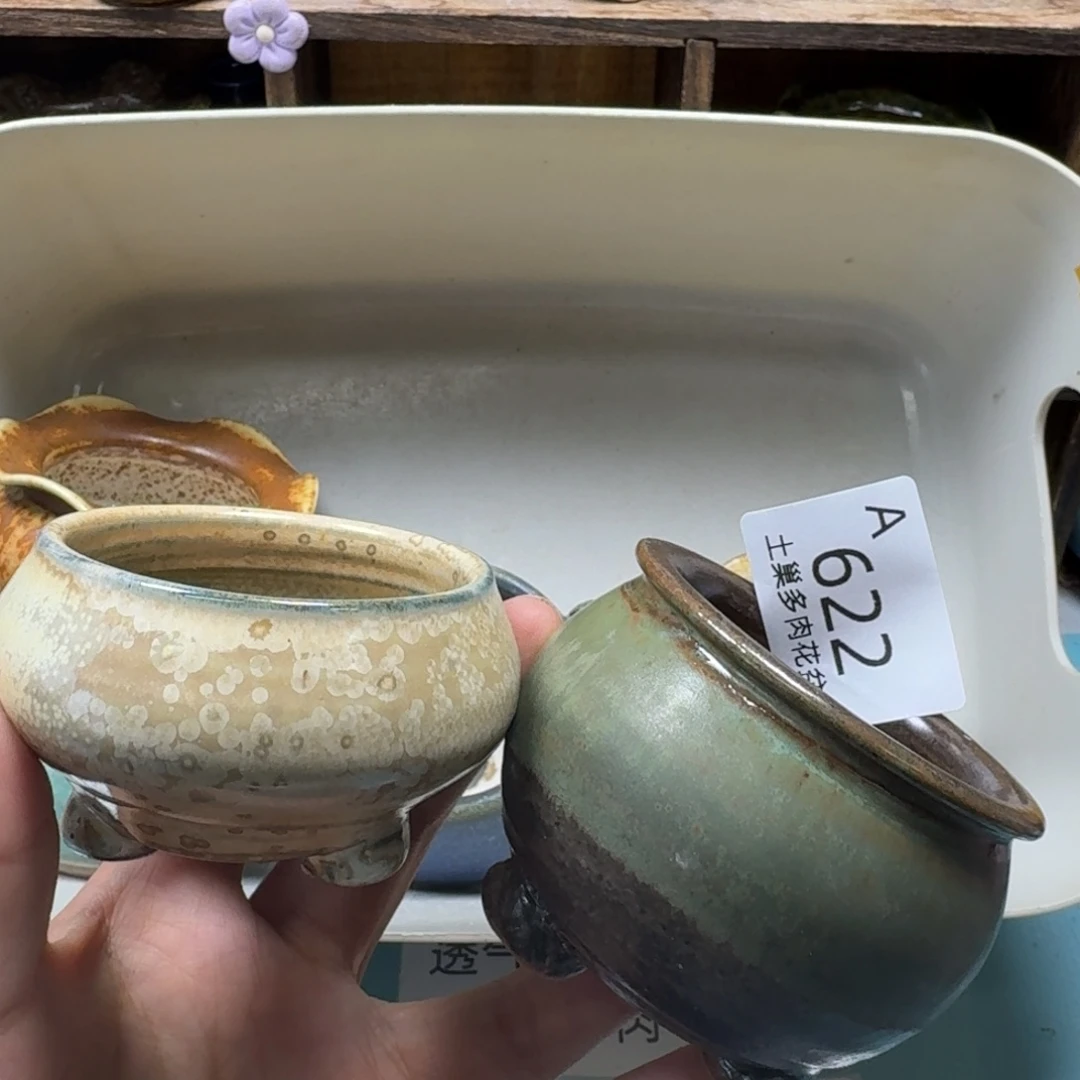 陶瓷艺术品设计与制作