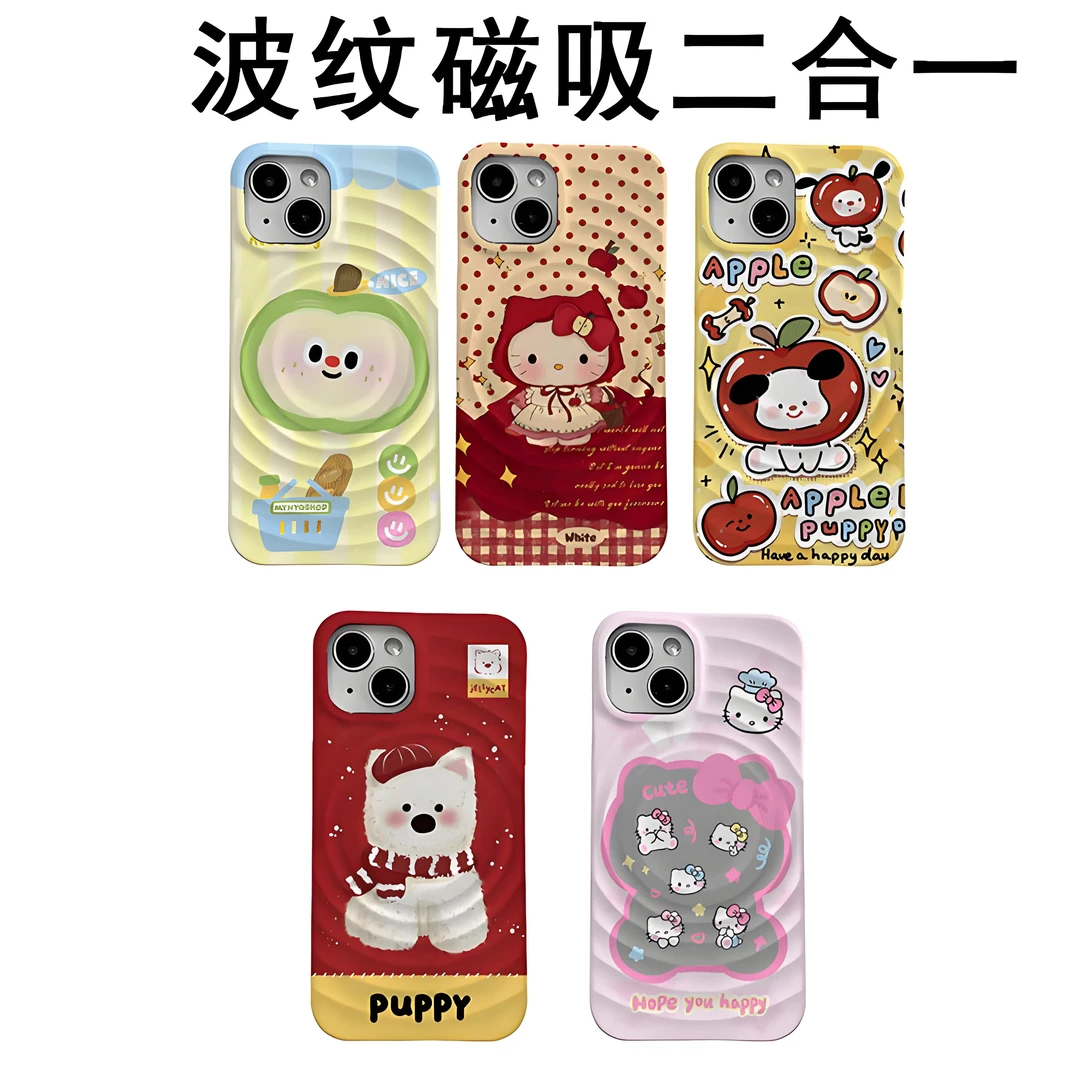 青苹果波纹磁吸二合一适用苹果16plus手机壳15promax卡通13ins