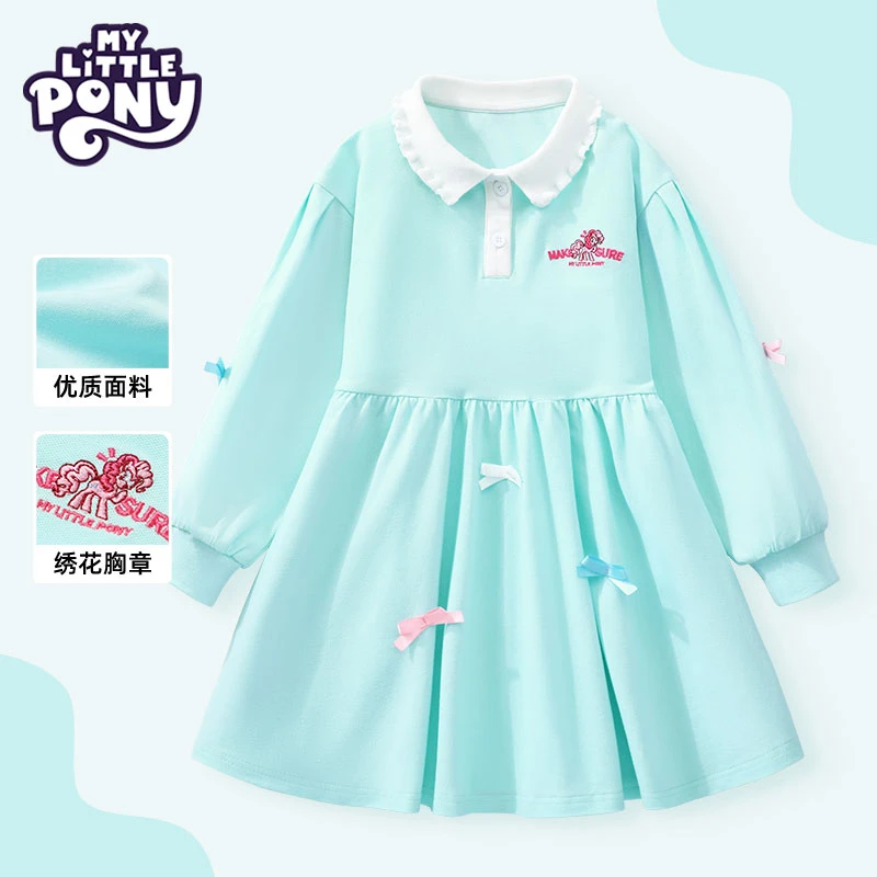 小马宝莉女童连衣裙2025新款儿童春秋长袖裙子中大童碧琪公主裙