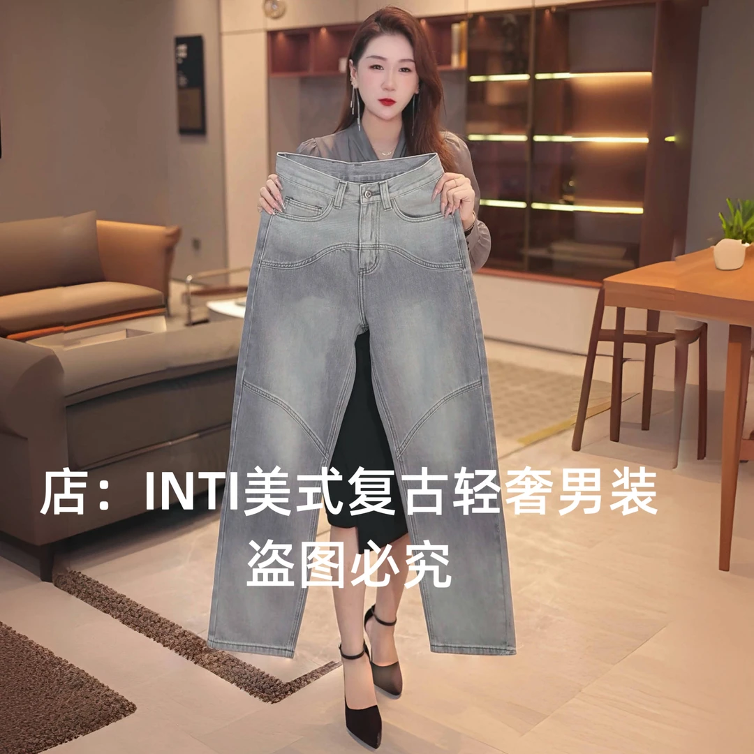 INTI秋冬季轻奢美式复古做旧浅灰男士拼接牛仔宽松直筒大裤脚阔腿