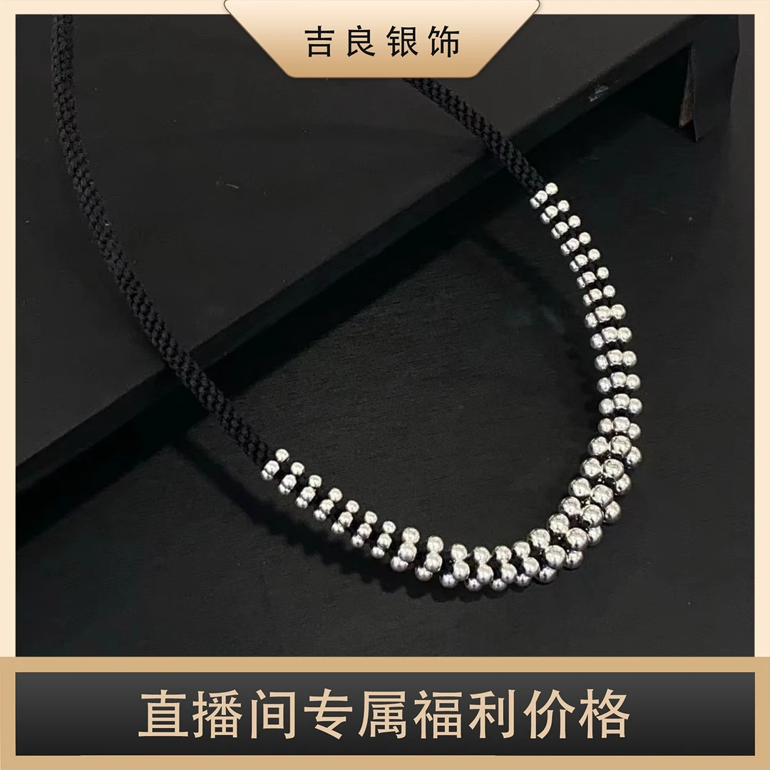 链子925银布艺 【四姐专属】03321 手编绳满天星s925银项链