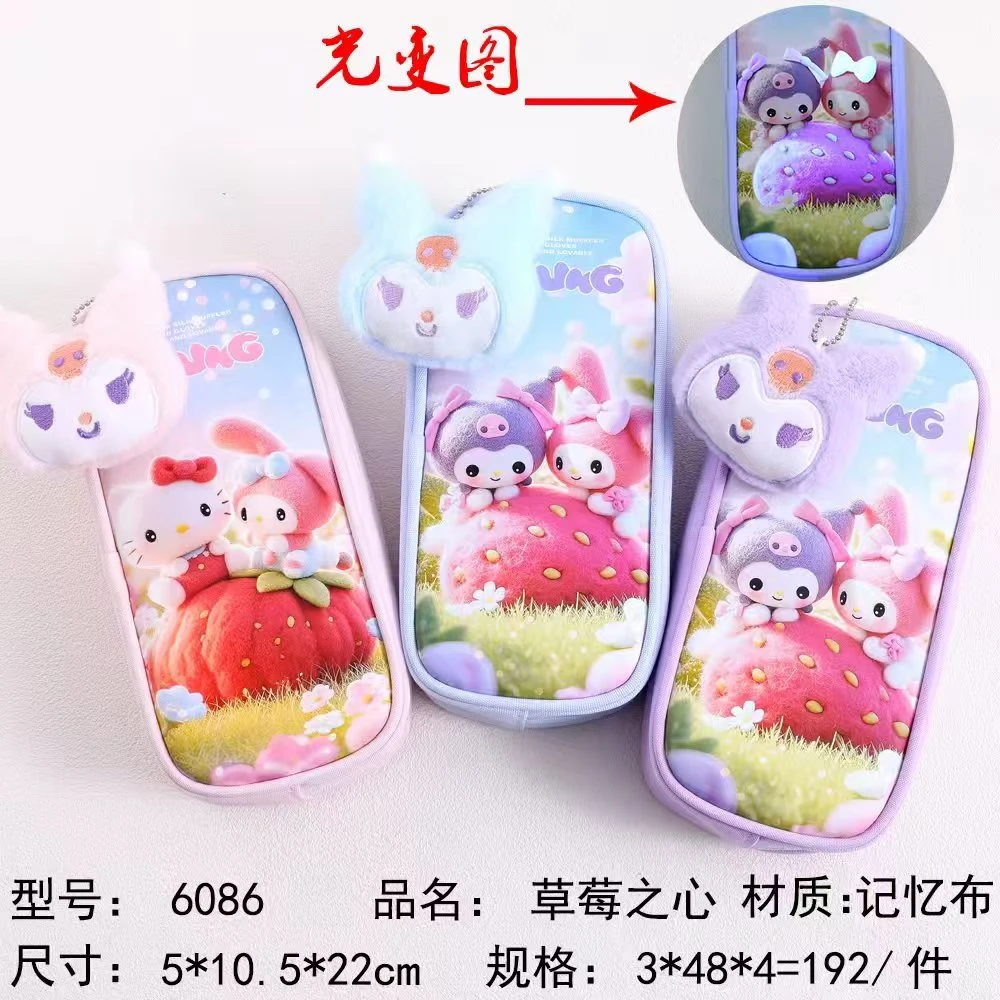 6086笔袋学生文具小学生文具盒