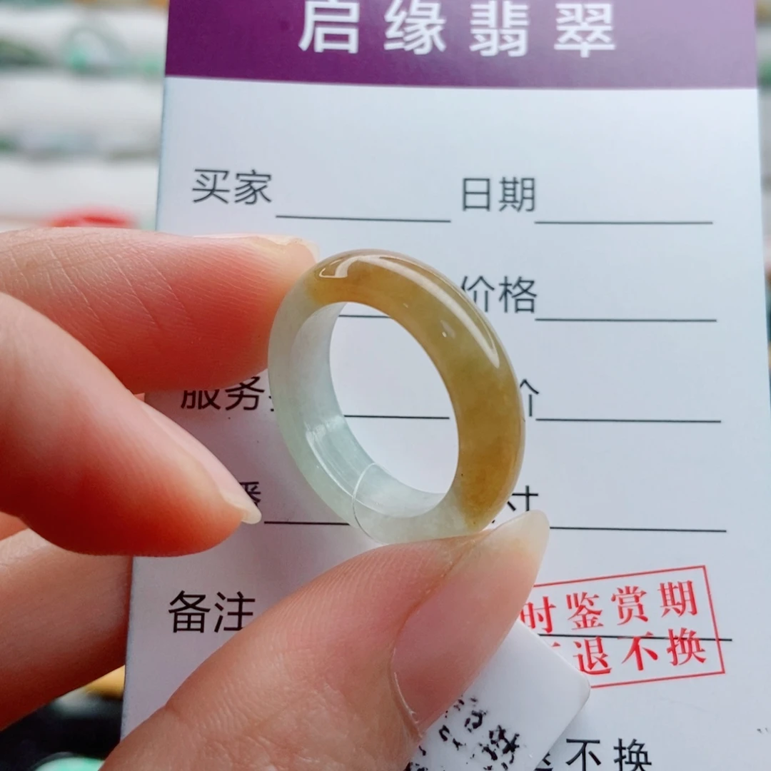 未镶嵌戒指翡翠圈口15
