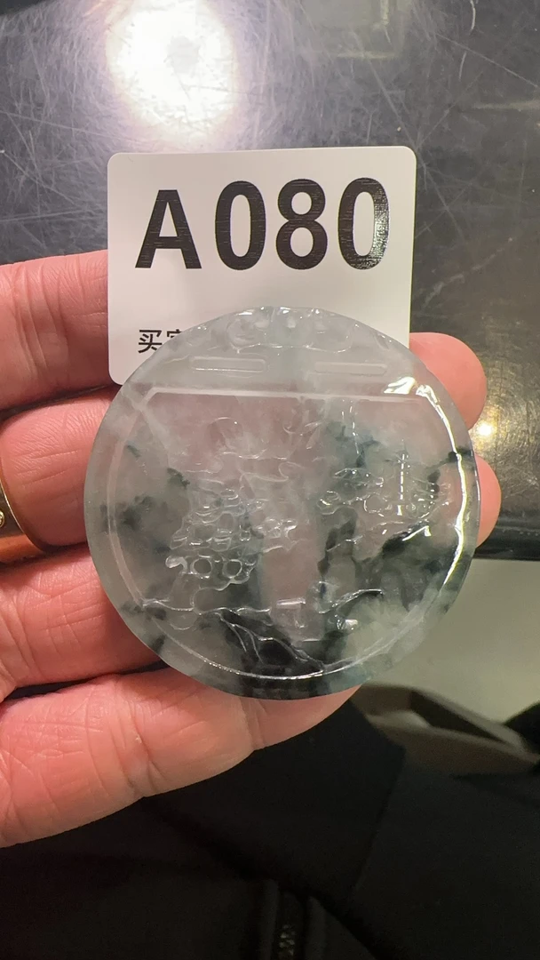 A080百搭吊坠山水